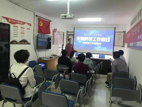 科技為民 奮斗有我——西青區(qū)楊柳青鎮(zhèn)開(kāi)展全國(guó)科技工作者日主題志愿服務(wù)宣傳活動(dòng)